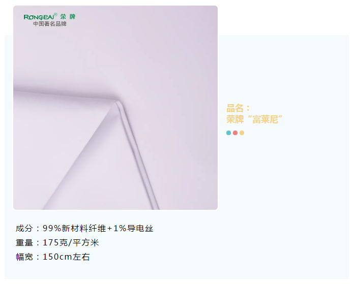 壹号娱乐医纺