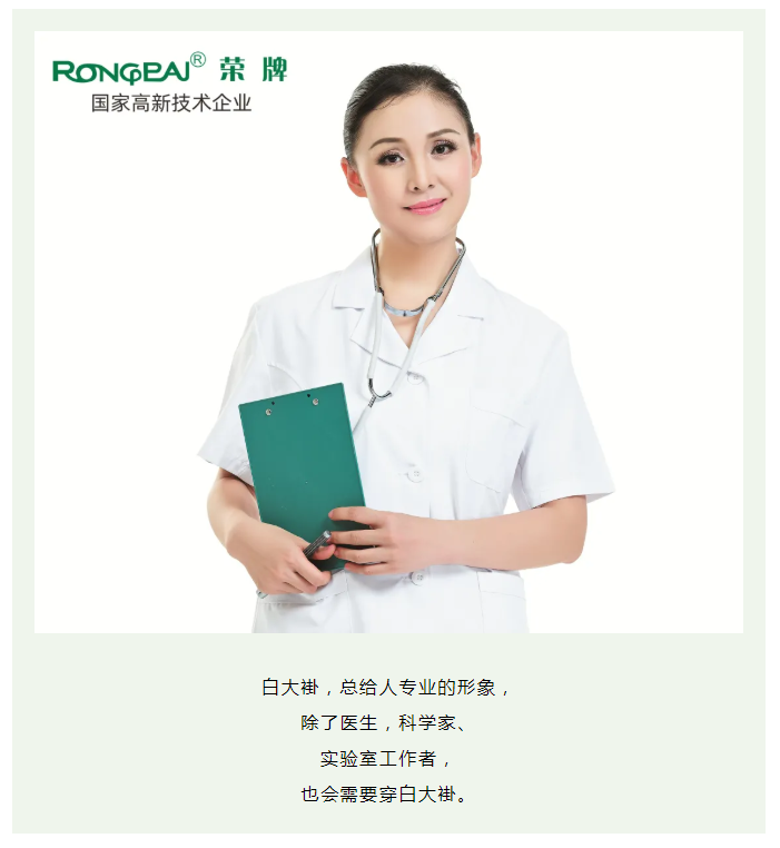 壹号娱乐医纺