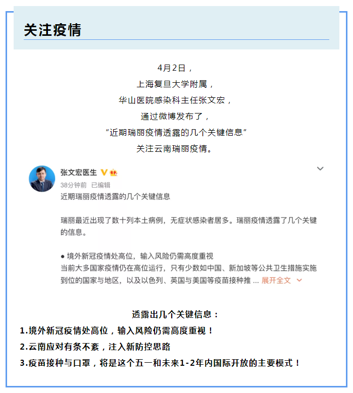 壹号娱乐医纺