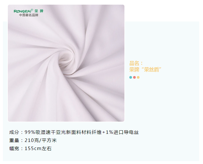 壹号娱乐医纺