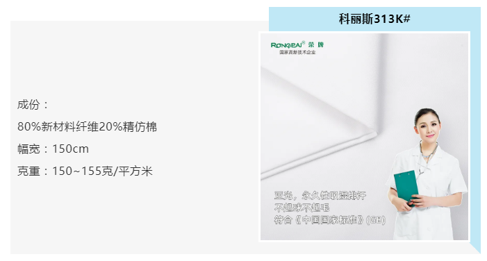壹号娱乐医纺