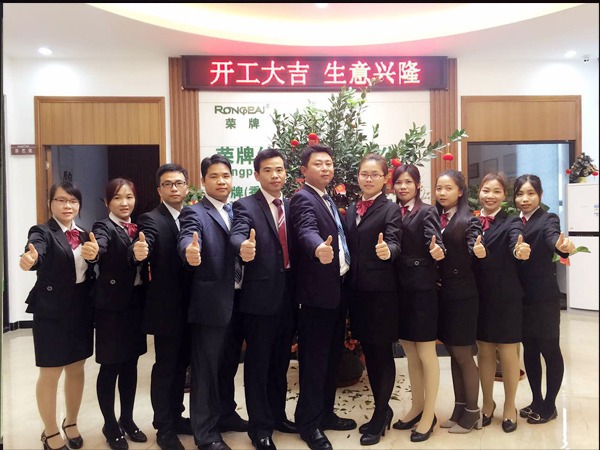 壹号娱乐2018年开工大吉