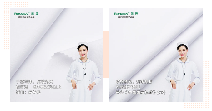 壹号娱乐医纺