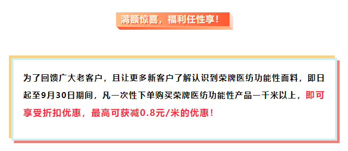 壹号娱乐医纺
