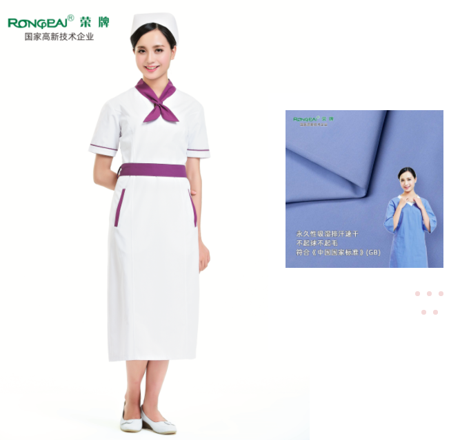 壹号娱乐纺织护士服面料