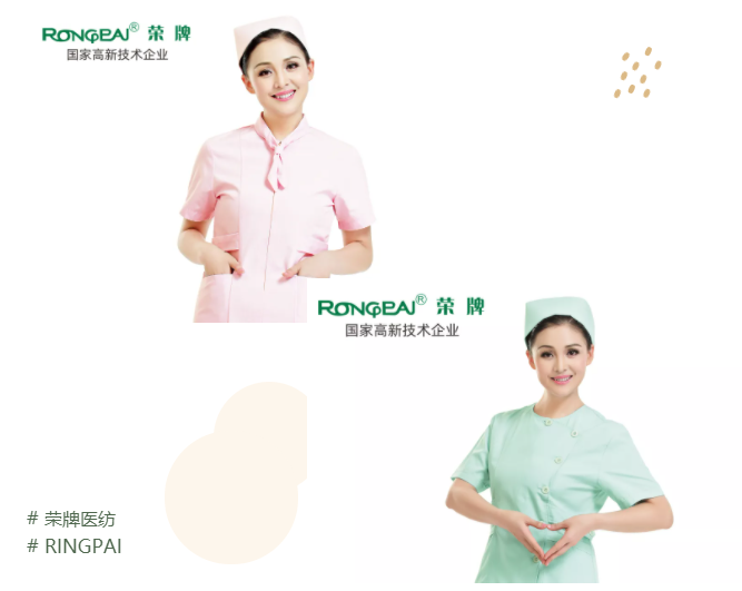 壹号娱乐医纺