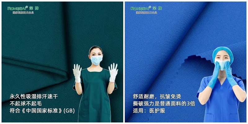 壹号娱乐医纺