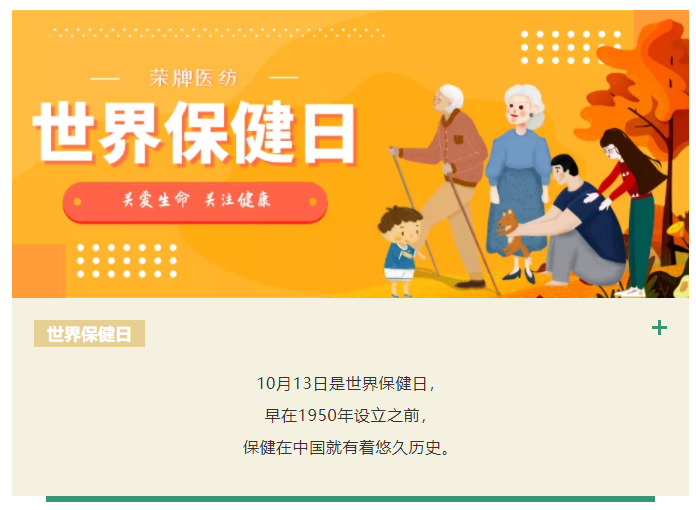 壹号娱乐医纺